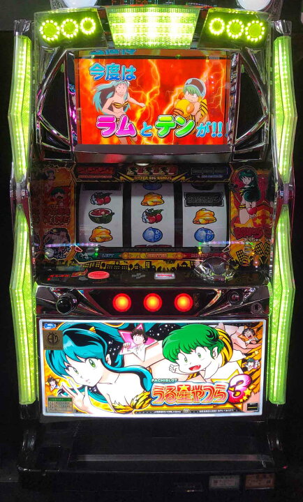 楽天市場】《家庭用パチスロ》パチスロうる星やつら3ZA☆銀座 