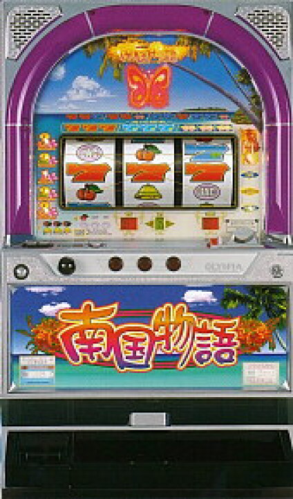 楽天市場】《家庭用パチスロ》裏物 32G ゲームバージョン 南国物語 