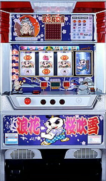 4号機 ドンちゃん2 不要機付 パチスロ実機｜Yahoo!フリマ（旧PayPay 