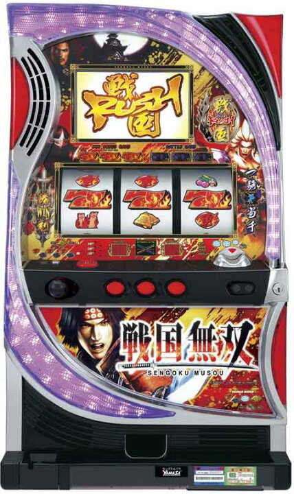 楽天市場】《家庭用パチスロ》 戦国無双 2007年 ☆山佐☆コイン不要機 