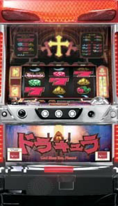 楽天市場】《家庭用パチスロ》ドラキュラ☆ネット☆ コイン不要機付き 
