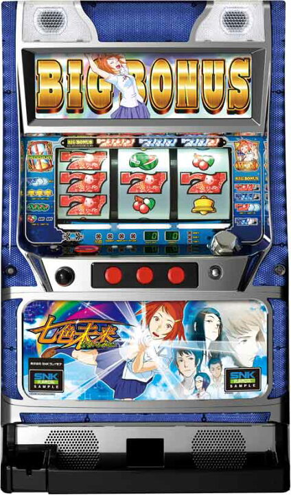 楽天市場】《家庭用パチスロ》激レア1台限定 七色未来 ☆SNK 