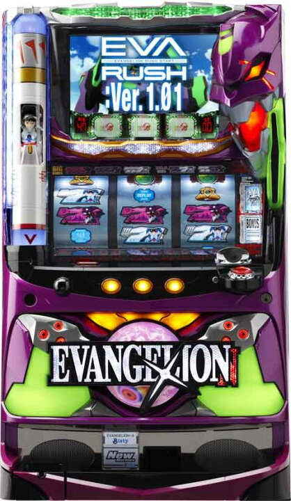 楽天市場】《家庭用パチスロ》 EVANGELION☆ビスティ☆ コイン不要機 