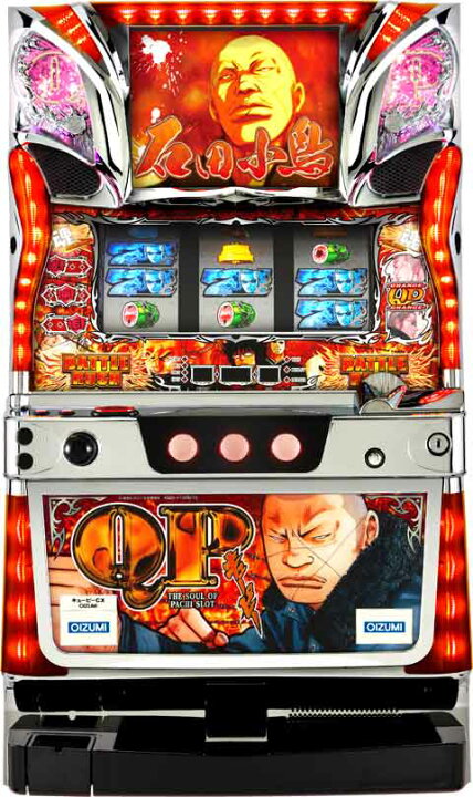 楽天市場】《家庭用パチスロ》QP ☆オーイズミ☆ コイン不要機付き  