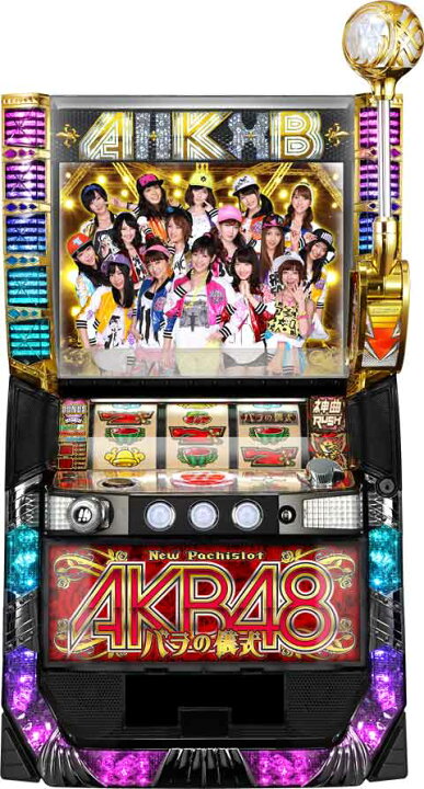 楽天市場】《家庭用パチスロ》 ぱちスロAKB48 バラの儀式☆京楽 