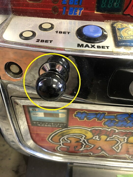 楽天市場】【パチスロ部品】レバー ロデオ サラリーマン金太郎 : SPIDER