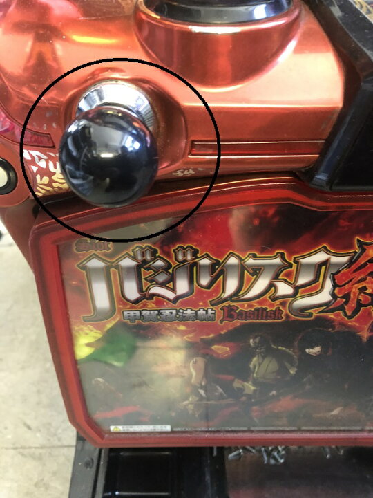 楽天市場】【スロット部品】エレコ製 レバー バジリスク 絆 まどマギ 