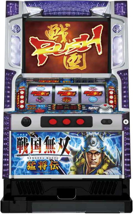 楽天市場】《家庭用パチスロ》戦国無双 猛将伝 ☆山佐☆コイン不要機 