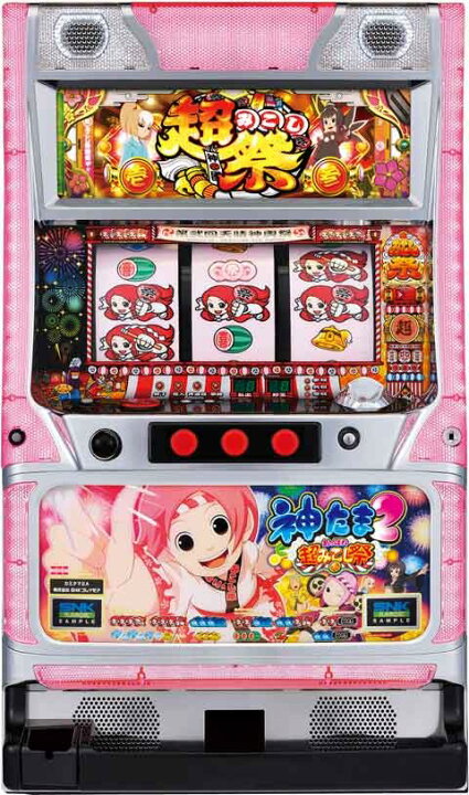 楽天市場】《家庭用パチスロ》神たま2 ?あっぱれ超みこし祭? カミタマ 