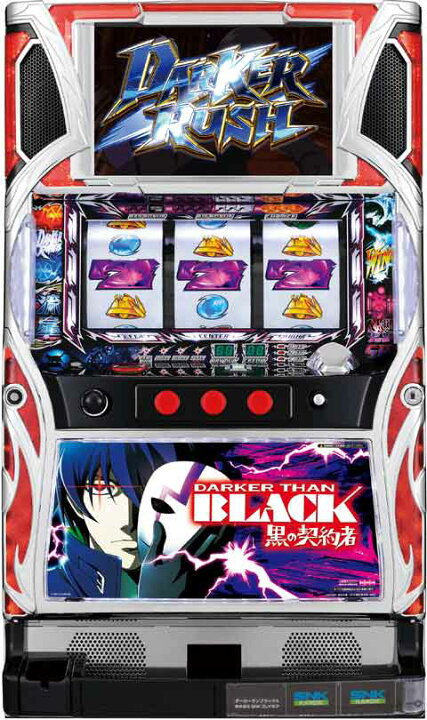 楽天市場】《家庭用パチスロ》DARKER THAN BLACK‐黒の契約者‐ ダーカー 