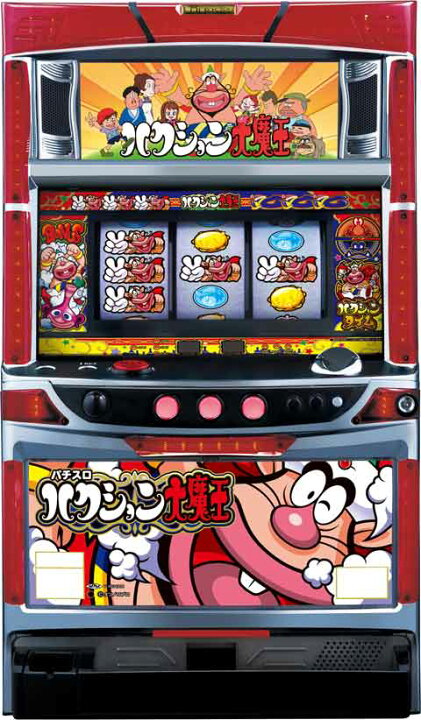 楽天市場】《家庭用パチスロ》パチスロ ハクション大魔王AA☆JPS 