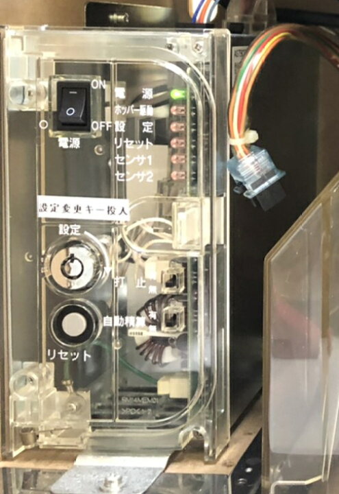 楽天市場】全国送料無料5号機 サミー 蒼天の拳 電源ボックス 他機種に 