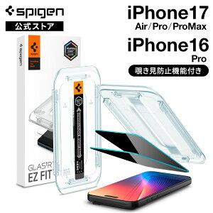 yzyn18N̋ZṕzSpigen iPhone 17ProMax iPhone16Pro Max 17/17Pro iPhone16Pro iPhone Air KXtB 2 `h~ 9H+dxKX A~iRA \tgCt vCoV[tB
