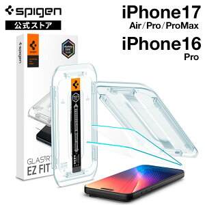 yzyn18N̋ZṕzSpigen iPhone 17ProMax iPhone16Pro Max 17/17Pro iPhone16Pro iPhone Air KXtB 2 9H+dxKX A~iRA \tgCt imR[eBO Uh~ 2