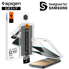【公式店】【創業18年の技術力】Spigen Galaxy S26 保護フィルム 指紋認証対応 ナノコーティング プライバシー保護 覗き見防止 10H+ 硬度 耐衝撃 強化ガラスフィルム 貼り付けキット付き EZ Fit Pro Privacy (2p)