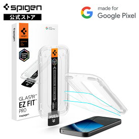 【公式店】【創業18年の技術力】Spigen Pixel 11 Pro Fold Pixel 11 Pro Pixel 11 Pixel10a 保護フィルム 指紋認証対応 ナノコーティング 10H+ 硬度 耐衝撃 強化ガラスフィルム 保護フィルム 指紋防止 飛散防止 EZ Fit Pro CC (2p)