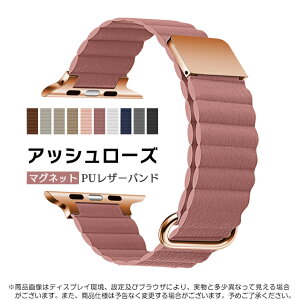 �A�b�v���E�H�b�`11 �o���h �}�O�l�b�g apple watch �x���g �}�O�l�b�g �A�b�v���E�H�b�` �x���gapplewatch SE3�o���h �v �{�v �����ȒP ���� ���U�[ �}�O�l�b�g �A�b�v���E�H�b�` �x���g �j�����p 