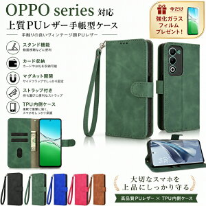 �y�����K���X�t�B�����t���z OPPO Reno13 A �P�[�X �蒠�^ OPPO A3 5G �P�[�X OPPO Reno14 5G OPPO Reno11 A �P�[�X OPPO A79 5G �J�o�[ OPPO A5x A5 5G �P�[�X OPPO Reno10 Pro Reno9 A Reno7 A �X�}�z�P�[�X �I�b�| �蒠 �J�o