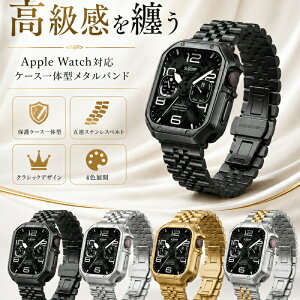 Apple Watch 11/10�o���h �P�[�X ��̌^ �X�e�����X 5�A �x���g �A�b�v���E�H�b�` �J�o�[ Series 9 8 SE Ultra 3 49mm 46mm 45mm 44mm 42mm 41mm 40mm 38mm �Ή� �ی� ������ ���^�� �����Y �r�W�l�X