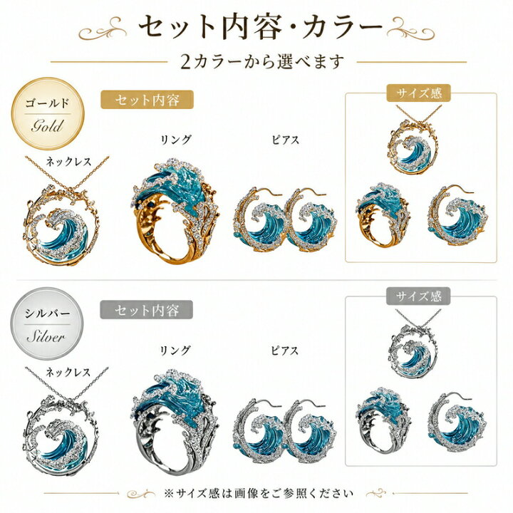 楽天市場】アクセサリー セット ネックレス リング ピアス 3点セット 