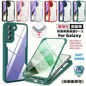 Galaxy S25 Ultra P[X Galaxy S24 PlusP[X ONA ϏՌ Galaxy S20 UltraP[XCX[dΉ 360°Sʕی y  Galaxy S21 P[X S23 Ultra S22 UltraP[X A56 A36 A53 5g SC-53C TPUtی