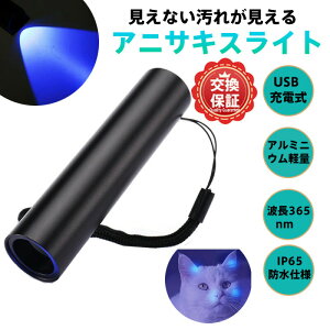 UVubNCg PxLEDd ^h݌v [dnhCgiނEhЁEJrh~ΉjUSB[d/y/uh LED Wp̍dCg nhCg ^ y n