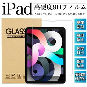 [DBH]iPad KXtB wh~ Air5 5 9 10 یKX tیtB mini6 mini4 mini5 iPad mini3 iPad mini2 iPad mini Air2 iPad Air Pro 9.7 10.5 10.2 2019 2018 iPad Air iPad Pro 9.7 Air4ی