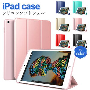[DBH]iPad P[X I[gX[vΉ Air5 5 10 VR\tg 360xtJo[ 9 mini6 Air4 10.9 9.7 2017 2018 Pro 10.5 Air3 10.2 2019 P[X ^ y mini4 mini5 Air2 P[X iPad mini2 iPad Air 