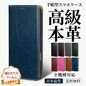 yKXtB tzAquos Sense 10 Sense 9 Sense 8 X}zP[X v X}zJo[ X^h@\  Sense 7 Plus 7 SHG14 V[v SH-53C SH-54D SH-V48 ANIX ZX A208SH SH-M29 SH-M26 ㎿ 