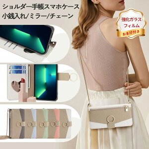 yKXtB tzLibero 5GIV 蒠 P[^CJo[ 蒠Jo[ Xgbv l Libero-5GII 񂽂X}z4 A402ZT Libero-5GIII [bgeB[C[ anshin family 񂵂t@~[X}z