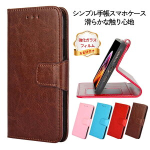 yKXtB tzLibero 5GIV 蒠^P[X ~jobO  Libero-5GIII NubiaS-5G x 񂵂t@~[X}z A303ZT [bgeB[C[ 񂽂X}z4 A402ZT anshin family Libero-5GII 