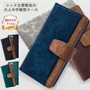 yKXtB tzLibero 5GIV 蒠 P[X g U[P[X }Olbg  Libero-5GII 񂽂X}z4 A402ZT [bgeB[C[ 񂵂t@~[X}z A303ZT NubiaS-5G anshin family 