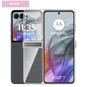 �q���W�ی� motorola Razr 60s/Razr 60d M-51F/razr 50s/razr 50d M-51E/Razr 60/Razr 50 ���p �P�[�X �܂��݉\ ����