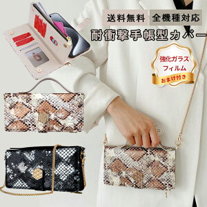 yKXtB tzSamsung Galaxy M23 蒠 P[X g 蒠 gуP[X K JbR SC-41A SCV48 SC-54A Galaxy A54 SCG15 Galaxy A53 SCG21 A52 Galaxy A41 SCG07 SC-53B SC-53D MNV[ A51 SC-53C 