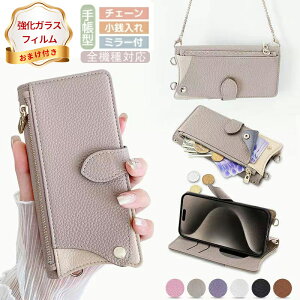 �y�����K���X�t�B���� �t���z���Z�� ���񂽂�X�}�z3 A205KC �蒠�^�P�[�X �V�����_�[�X�}�z�P�[�X �~�j�o�b�O ��l���q �A���h���C�h DignoSX4-5G AndroidOne S6 Gratina KYV48 Basio4 KYV47 AndroidOne S8 �J��