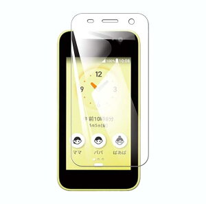arrows KY-41C docomo��p 9H�d�x �����K���X�t�B���� 2.5D�S�ʕی� 9H�d�x/�����h��/�A���`�O���A �Ռ��ی� �T���T�� �^�b�`�� �C�A�h�~ ��U�h�~���H 0.3mm�ɔ� �����ߗ� �w��@�����ȒP �t�����