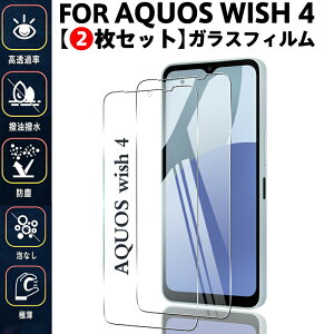 y2ZbgzAquosWish4 SH-52E KXtB tیKXtB ANIX Wish4 SH-52E tیtB  KX S ی ӂ wh~/CA[/Ȃ/\tȒP/dx9