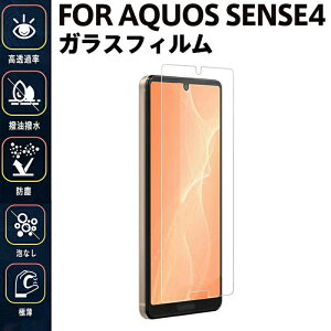 Aquos SENSE4 SH-41A SH-M15 KXtB tیKXtB ANIX sense4 basic A003SH tیtB  KX S ی ӂ X}z ANIX ZX4 wh~/CA[/