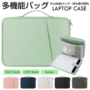 ^ubgP[X 13 C` iPad[obO ipadJo[ p\RP[X ^ubgJo[ ϏՌp U[ e y h  y _ȃ}CNt@Co[ rWlX ʋ ʊw e