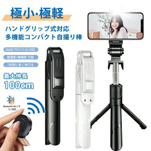 B_ CXRt Or2way ^b`Lk100cm 360°] Bluetooth ZJ_ Cg(3F) y130g X}zX^hΉ ^[ u10m cBe s/W