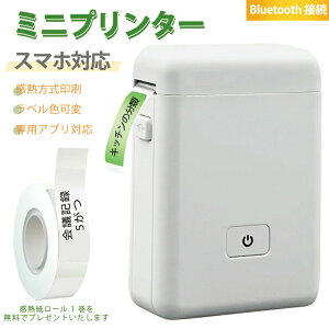 xv^[ Mx C^[ X}zΉ ƒp 2000mAhe Bluetooth M T[}v^[ |[^u CNsv Lb`[ ItBX o[R[h xp