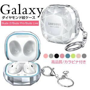 Galaxy Buds2 Samsung Galaxy Buds Pro �P�[�X PC�f�� �J�o�[ �M�����N�V�[ CASE �ϏՌ� �����h�~ �A�N�Z�T���[ ���[ �ی� �n�[�h�P�[�X �J�o�[ �֗� ���p �J���r�i�t�� �C���z�� �A�N�Z�T���[ PC �n�[�h�P