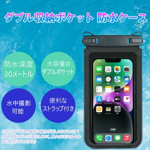 �X�}�z�h���P�[�X IPX8 �ō������h�� ���[30m�Ή� �����B�e�\ ��d���[�|�P�b�g ��e�� �^�b�`�p�l������&��F�ؑΉ� �񊊂���H �����E�B���h�E�t�� �l�b�N�X�g���b�v�t�� �C����/�v�[��/