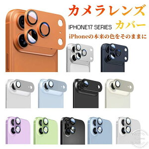 iPhone 17 Pro Max p JtB Jیy2025VoEA~{10HKX ߗziPhone 17 AIR Ή JtB ҂tBbg ̊ ϏՌ ߗ hH ho \