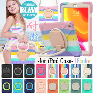 V^ ipad ϏՌ P[X iPad 10.5C` 10.2C` 9.7C` 360x] iPadminiP[X  Xgbv V_[ | ΂߂ ϏՌ360x]ł鎝c&X^hOK J