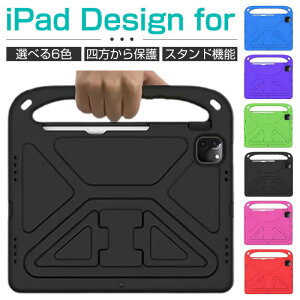 iPad Pro 2022�P�[�X �n���h�w���h ipad Air5�P�[�X�q����������EVA�f�� ipad 2022�P�[�X ��v�őϋv������ iPad mini6 �P�[�X �܂肽���ݎ��X�^���h�@�\ ipad Air4 Air3 Air2 Air1 �P�[�X iPadPro 2022 2021 �P�[�X ��