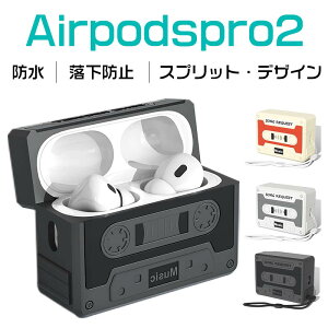 AirPods Pro ��2���� �J�Z�b�g�e�[�v�f�U�C�� �V���R���P�[�X �S�ʕی�V���R���J�o�[ AirPod Pro �P�[�X �X�v���b�g�E�f�U�C�� Airpods ��3����P�[�X �����h�~ �\�t�g AirPods 3 �V���R���P�[�X �S��
