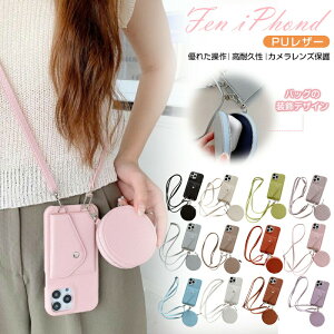 iphone17 Air P[X X}zP[X V_[ iphone16e 16 pro maxP[X K|[`t iphone15 pro P[X iphone14 iphone14pro iphone14plus P[X J[h[ iphone13 iphone13pro iphone13 iphone12 iphone11 11pro P[X