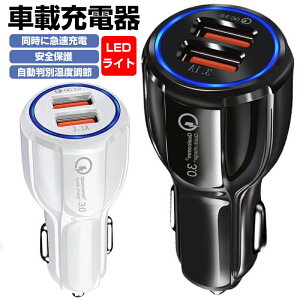 �V�K�[�\�P�b�g �J�[�`���[�W���[ 3.1A�}���[�d QC3.0�Ή� �ԍڗp�[�d�� iphone�[�d�� �}���[�d 2�|�[�g �ԍڗp�[�d�� �X�}�z�AiPad �Ή� �~�j�f�U�C�� �y�� USB ���S�� ������ �����^�݌v �� �d�� 