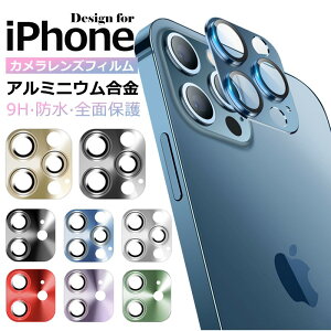 iPhone17Air 16promax iPhone16 iPhone16plus iPhone16pro iPhone15promax iPhone15 iPhone15plus iPhone15pro iPhone14 iphone14pro �J���� �����Y �J���������O �ی�t�B���� iPhone13pro iPhone12 �J�����J�o�[ iPhone13 �����Y�J�o�[ �J
